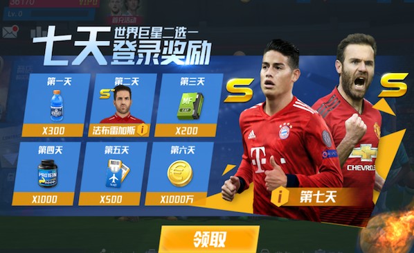 你猜对了吗？近4万吧友参与投票，抽签时仅29.7%吧友看好皇马