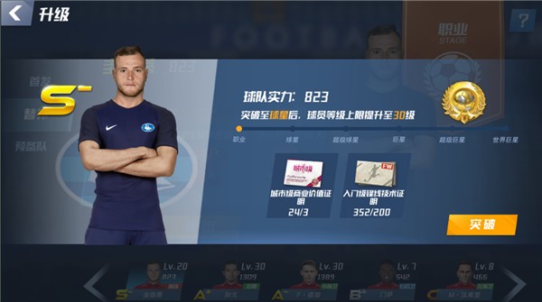 RMC解读塞内加尔弃赛相关规则：本应当场判负 并取消其当届参赛权