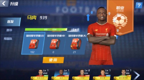 你猜对了吗？近4万吧友参与投票，抽签时仅29.7%吧友看好皇马