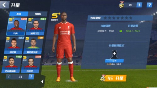 你猜对了吗？近4万吧友参与投票，抽签时仅29.7%吧友看好皇马