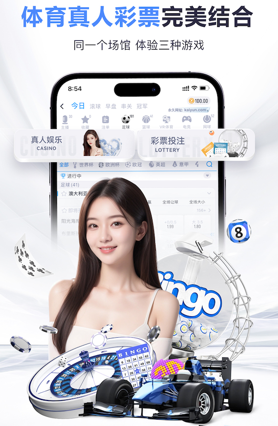 天降冠军！巴黎8