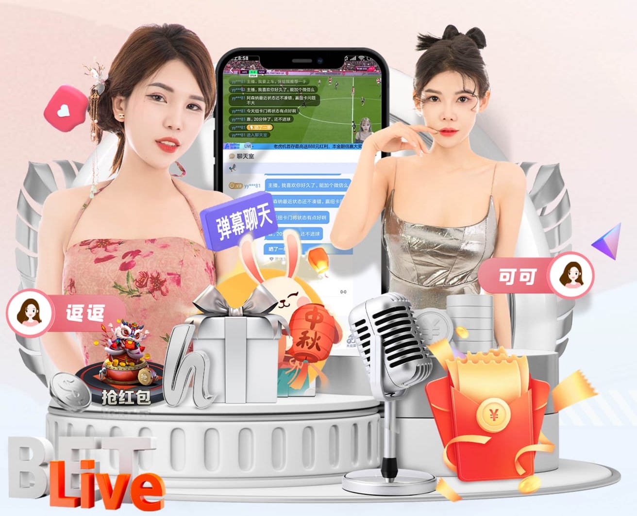 巴萨门？巴托梅乌：不完全属实，我们只是委托进行舆情监测